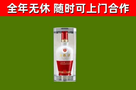 安达回收五粮液行情