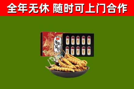 安达烟酒回收冬虫夏草礼盒.jpg