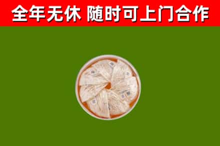 安达回收燕窝价格