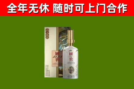 安达回收国窖1573价格