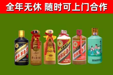 安达回收贵州茅台酒