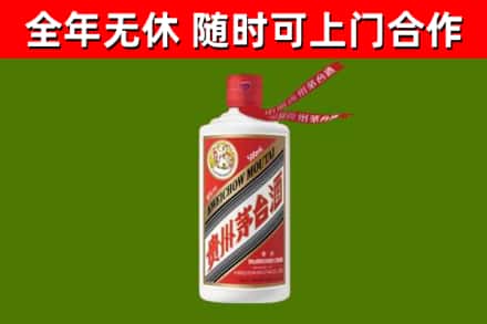 安达烟酒回收飞天茅台酒.jpg