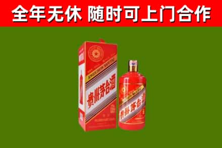 安达烟酒回收生肖茅台酒瓶.jpg