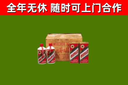 安达回收老茅台酒