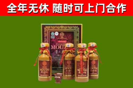 安达回收50年份茅台