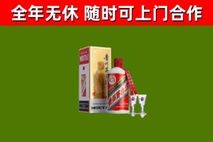 安达烟酒回收贵州茅台酒.jpg