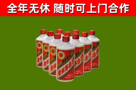 安达烟酒回收五星贵州茅台酒.jpg