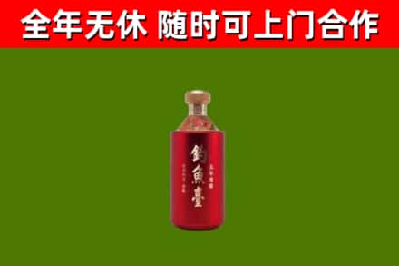 安达烟酒回收钓鱼台.jpg