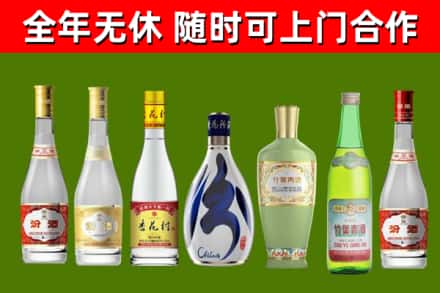 安达烟酒回收汾酒系列.jpg