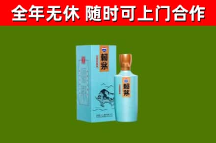 安达烟酒回收纪念赖茅.jpg