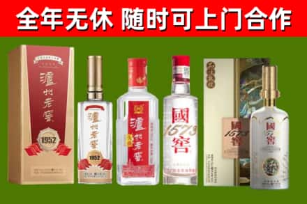 安达回收国窖酒
