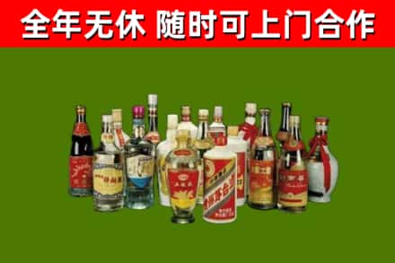 安达回收白酒