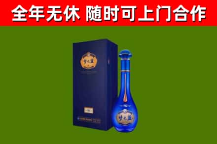 安达烟酒回收老梦之蓝酒.jpg