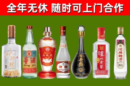 安达回收名酒