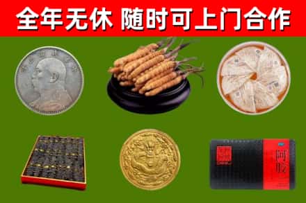 安达烟酒回收名贵礼品.jpg